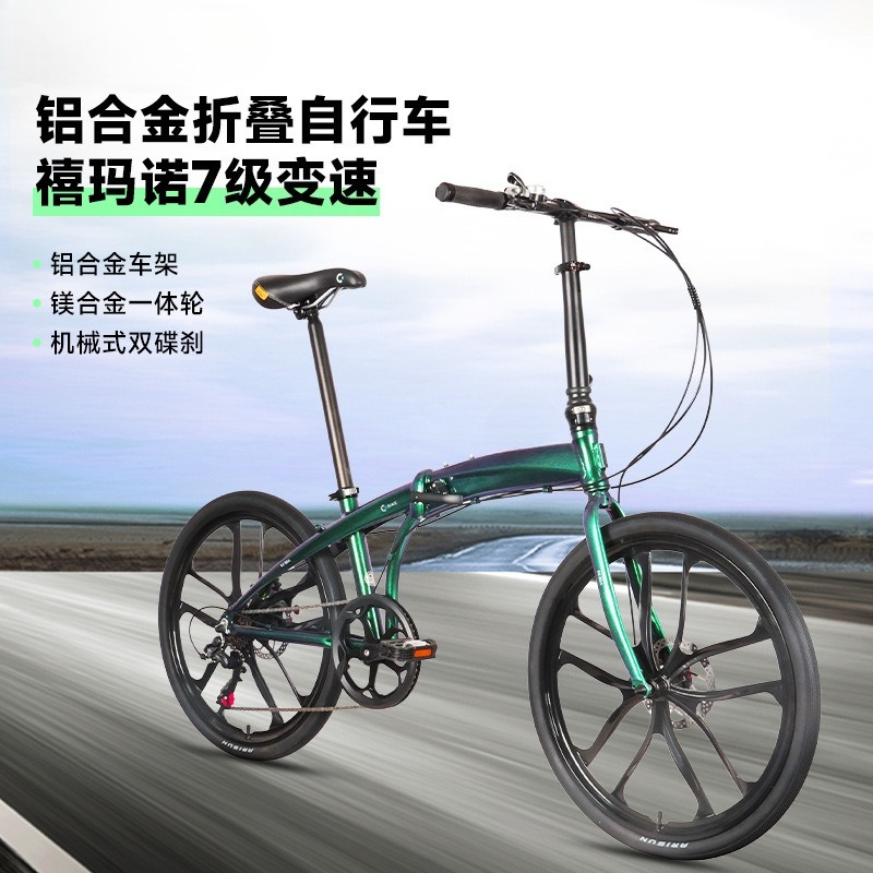 24-Zoll Aluminiumlegierung Tra – Commuter Biking Bewertung und Preis