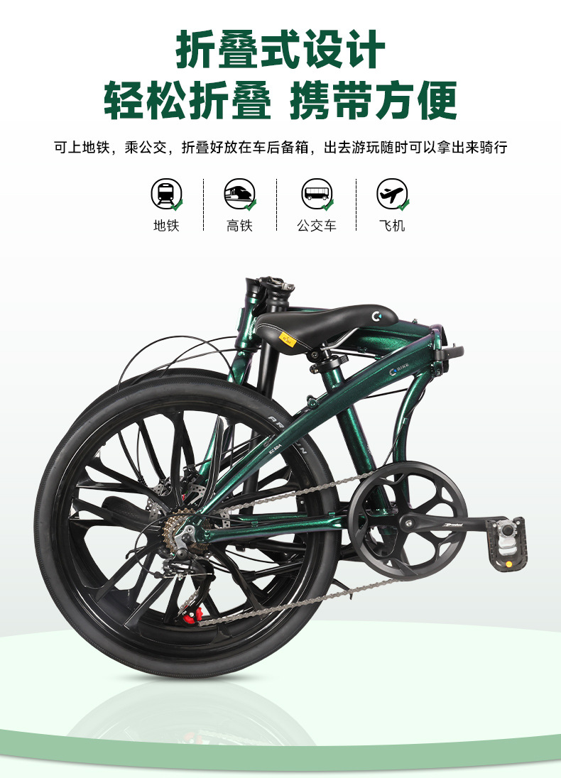24-Zoll Aluminiumlegierung Tra – Commuter Biking Bewertung und Preis